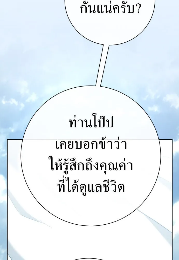 หน้า 172