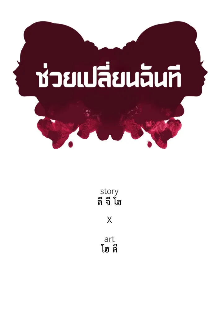หน้า 71