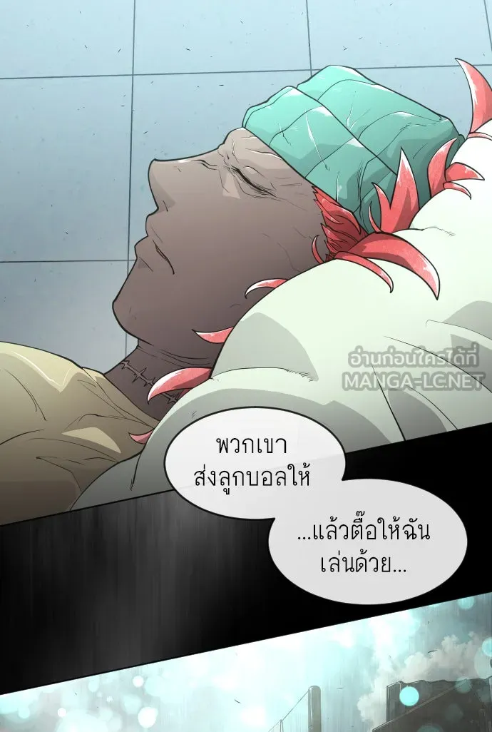 หน้า 75