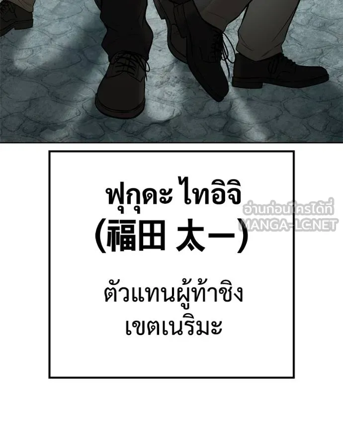 หน้า 102