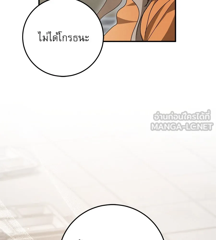 หน้า 153
