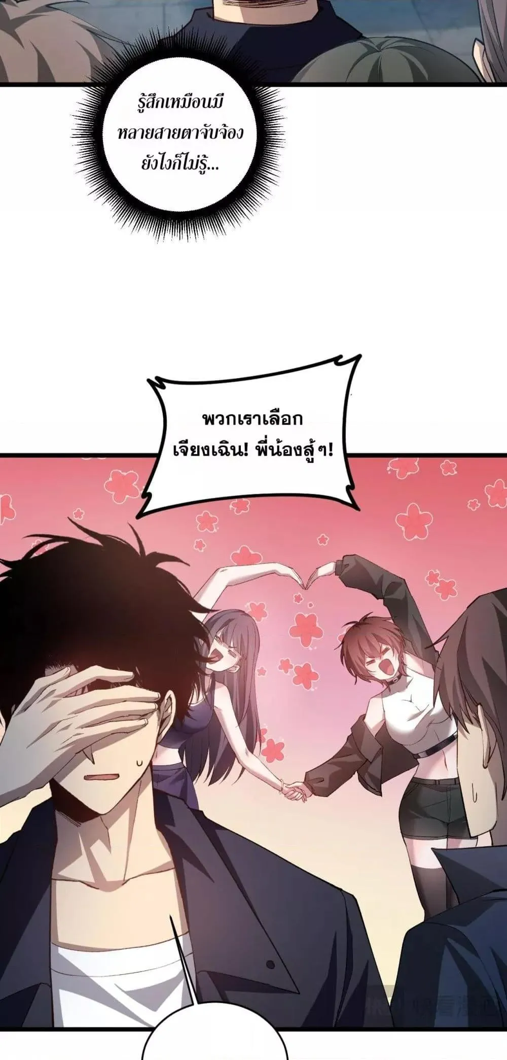 หน้า 42