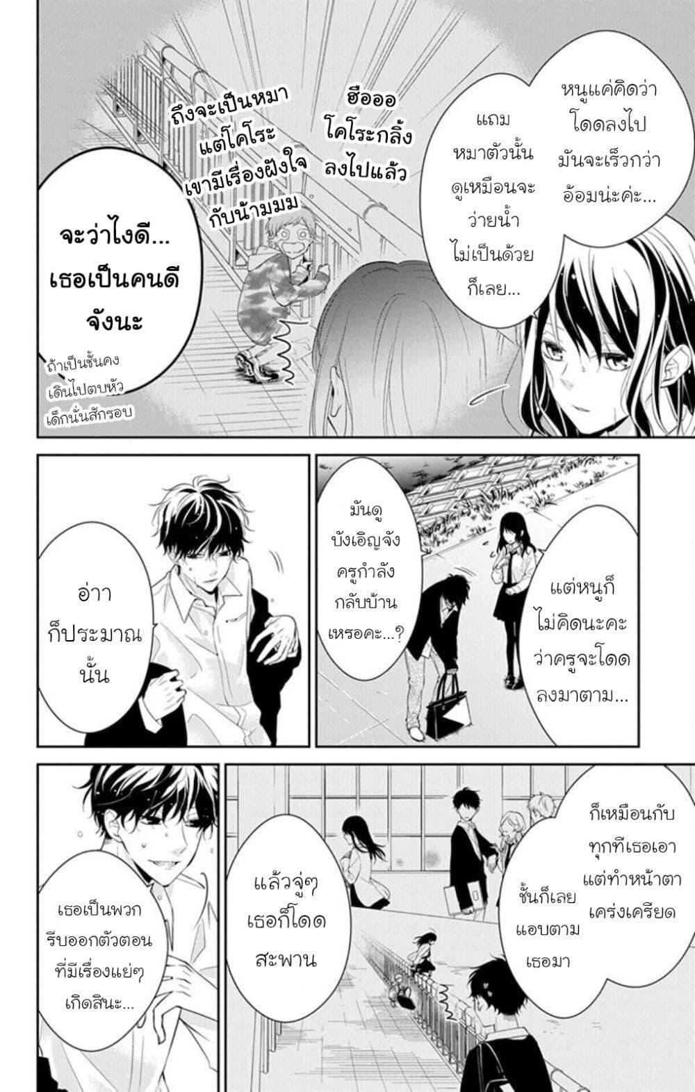 หน้า 4