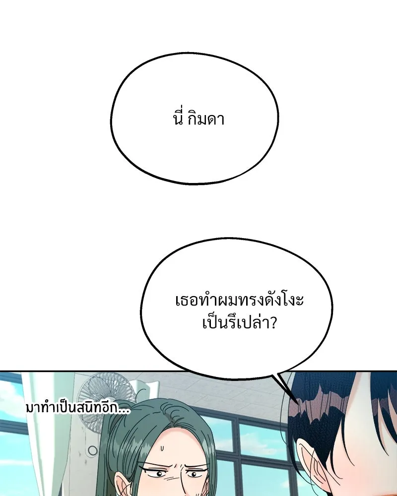 หน้า 109