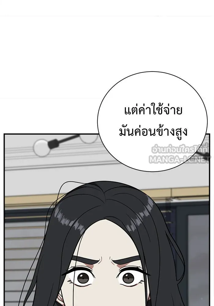 หน้า 132