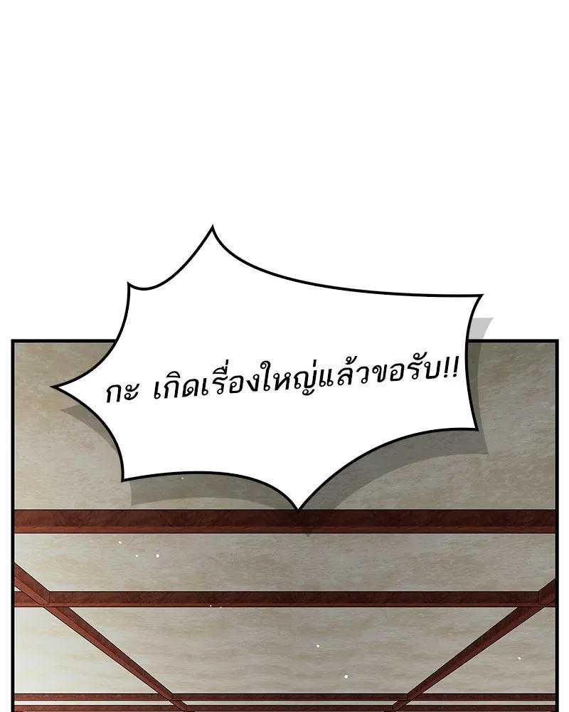 หน้า 152
