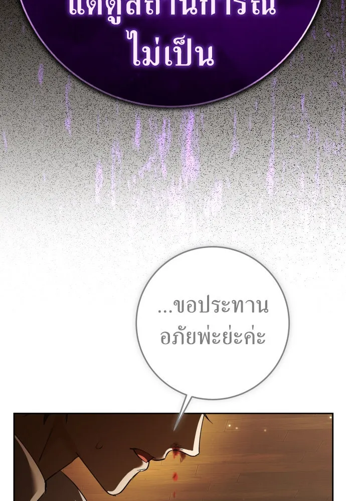หน้า 100