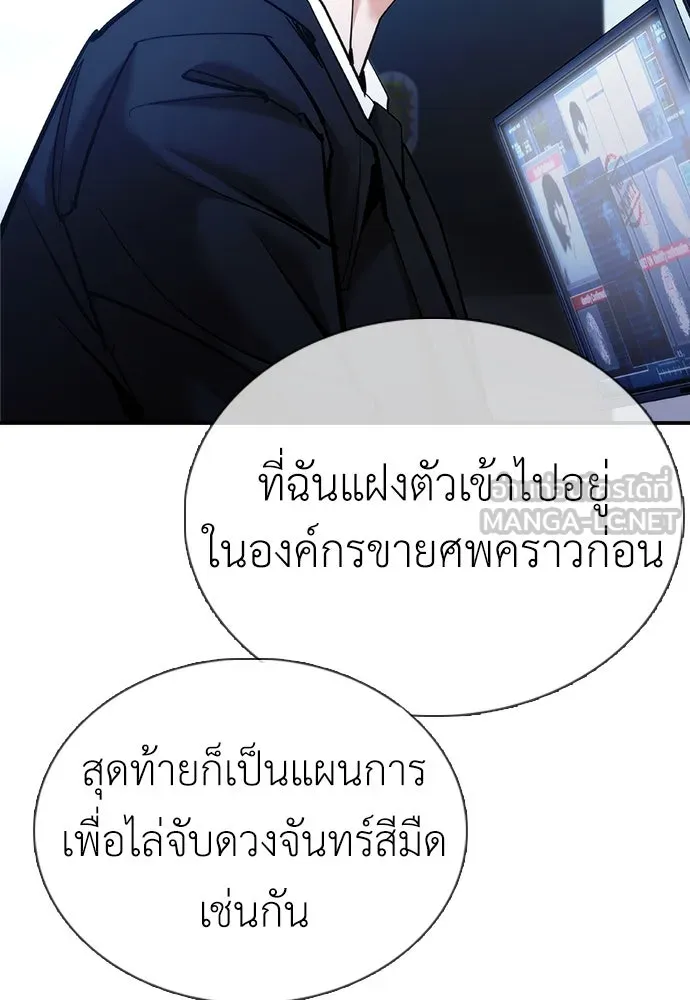 หน้า 138