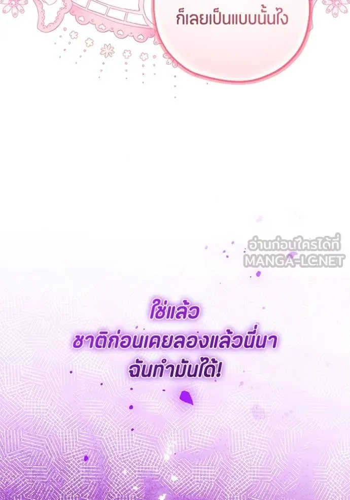 หน้า 100