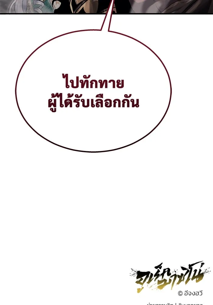 หน้า 158