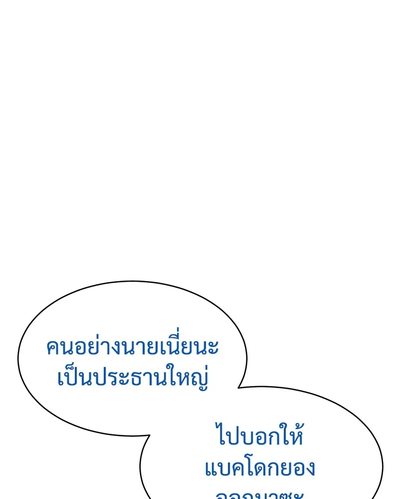 หน้า 142