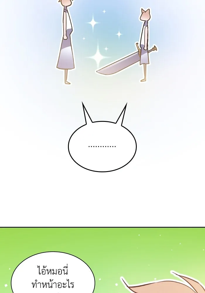 หน้า 101
