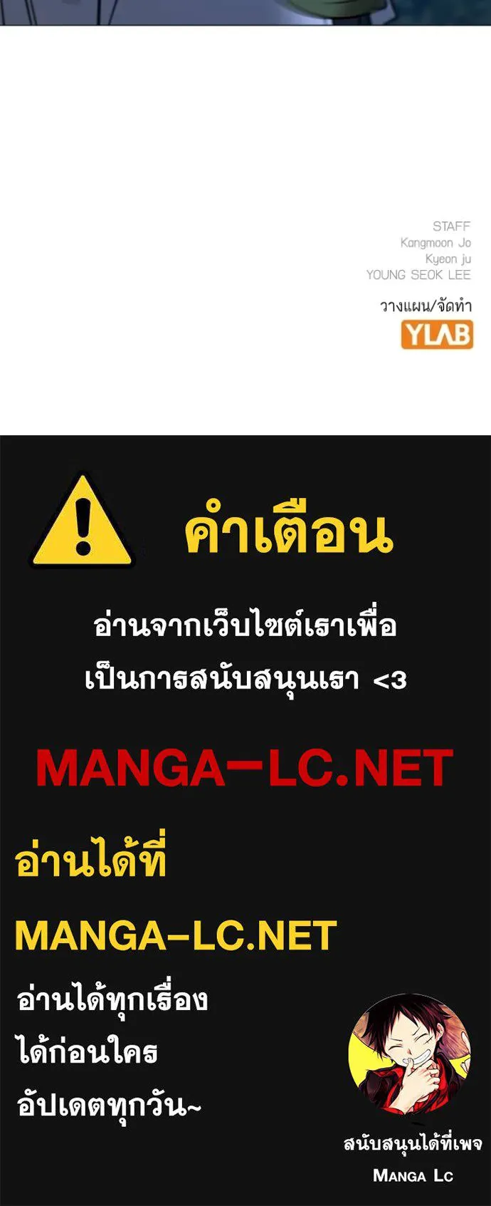 หน้า 198