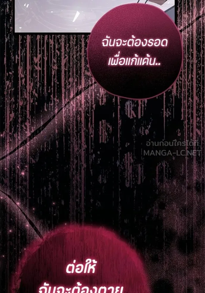 หน้า 101