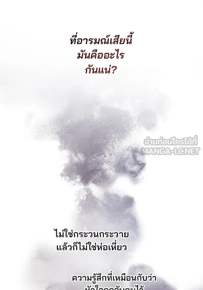 หน้า 90