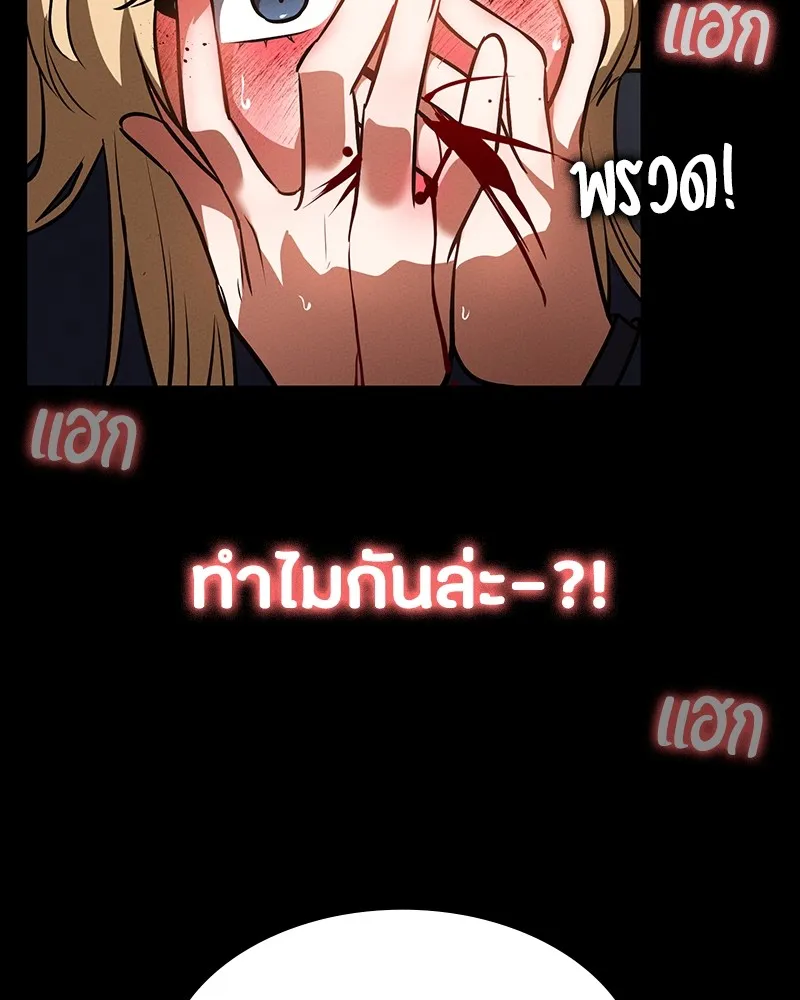 หน้า 176