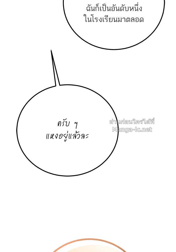หน้า 98