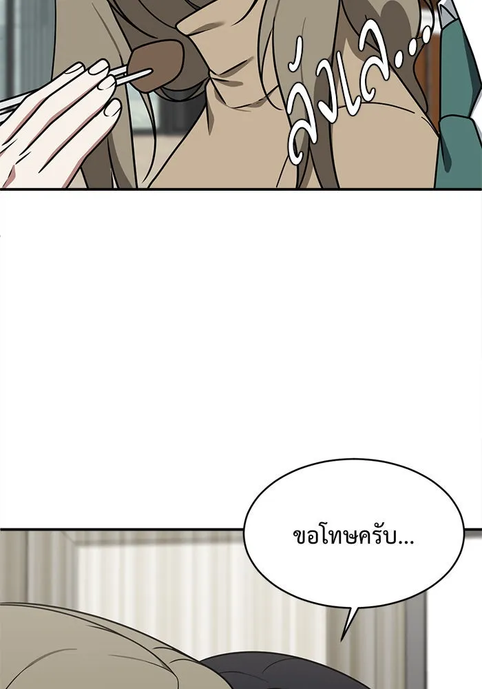 หน้า 127