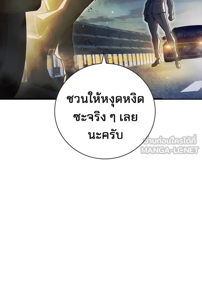 หน้า 243