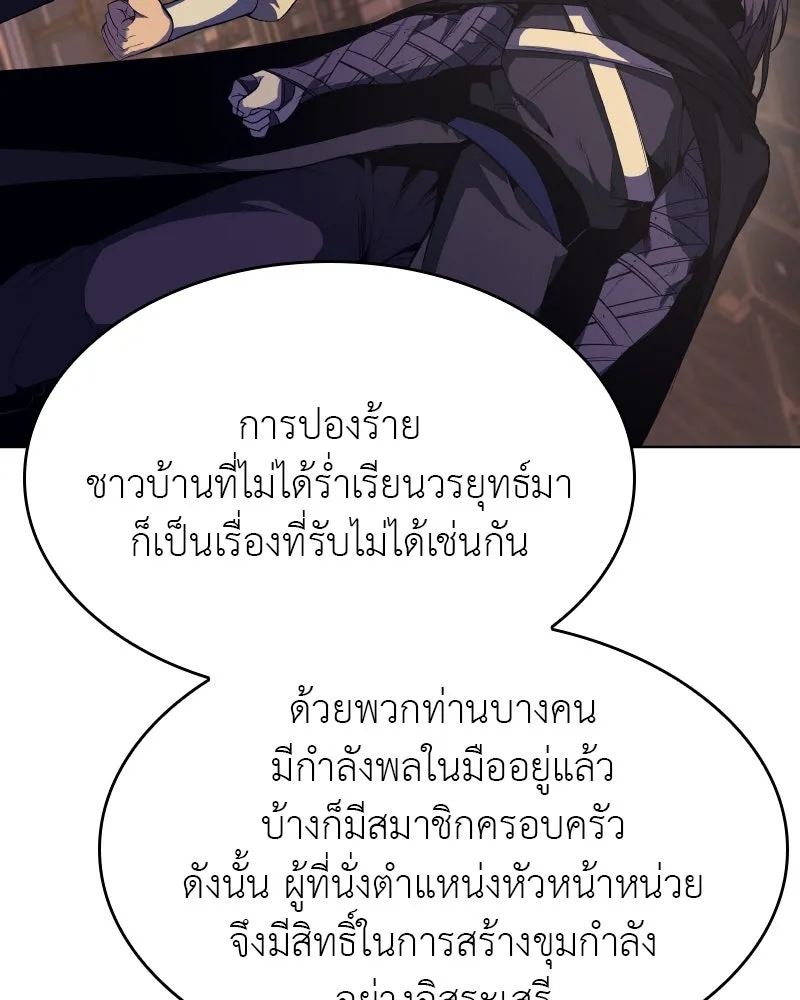 หน้า 158