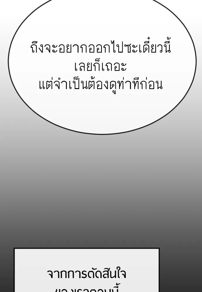 หน้า 113