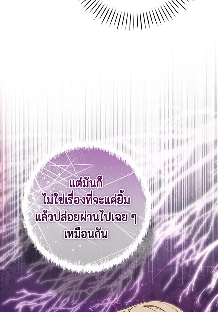 หน้า 107
