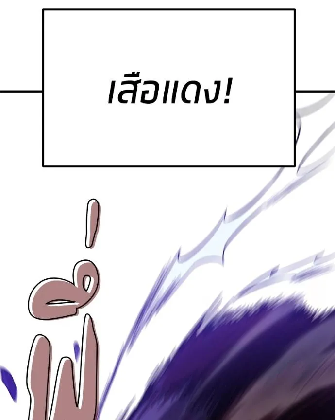 หน้า 178