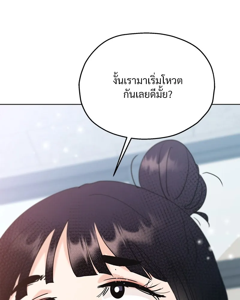 หน้า 110