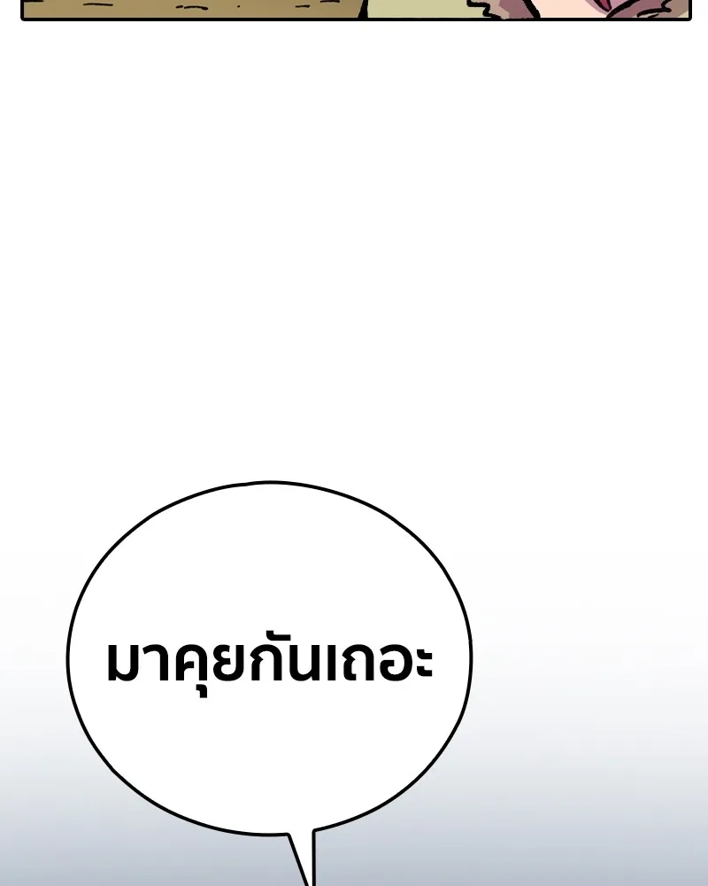หน้า 122