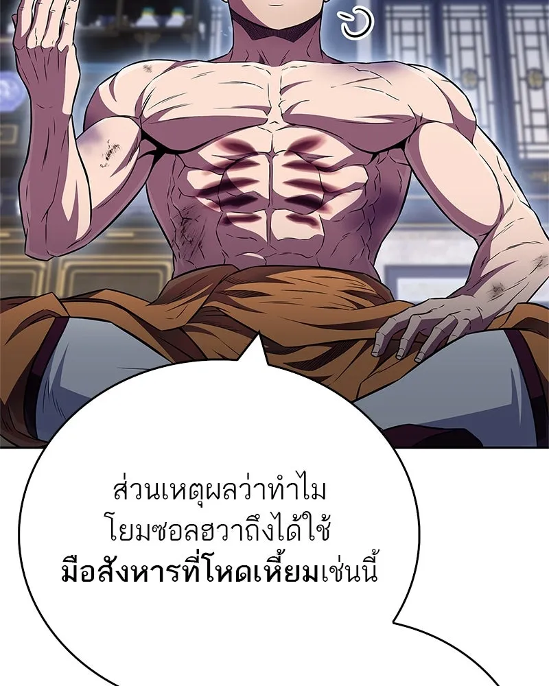 หน้า 104