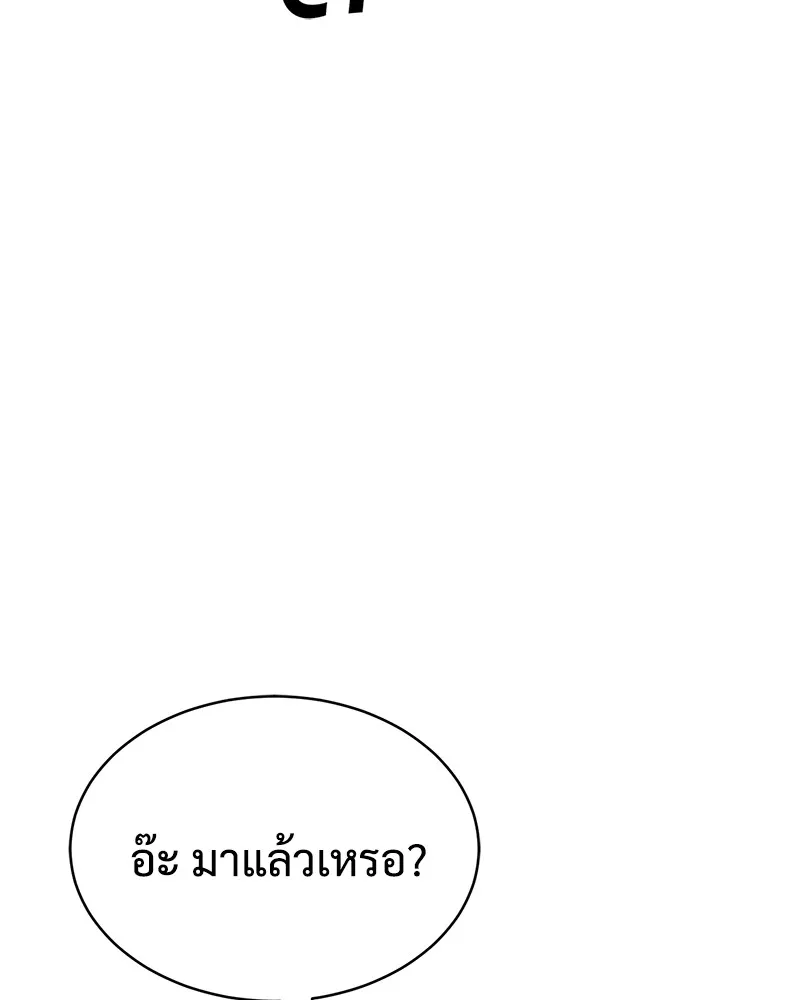 หน้า 212