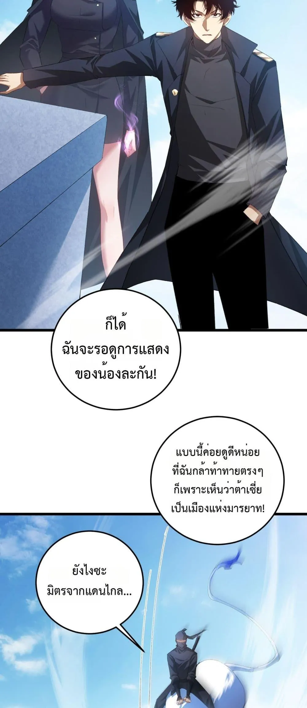 หน้า 28