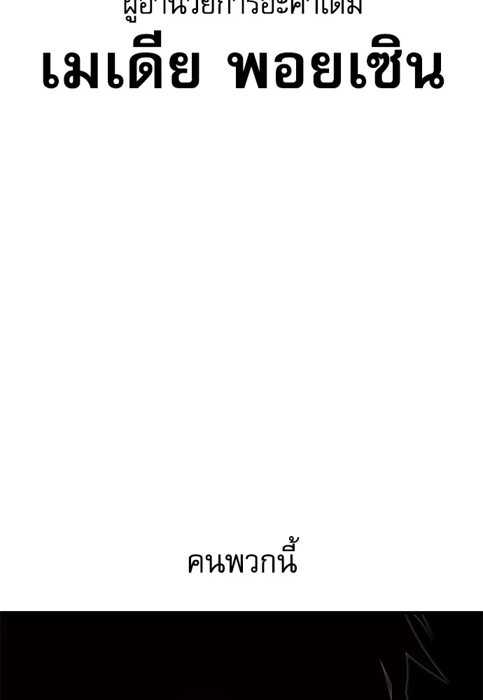 หน้า 137