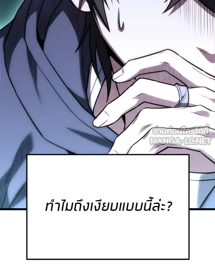 หน้า 158