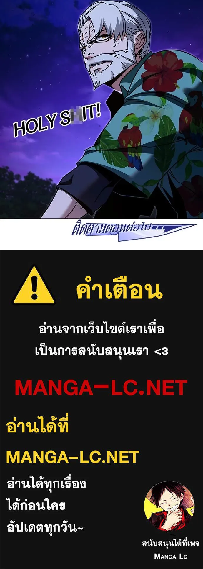 หน้า 147