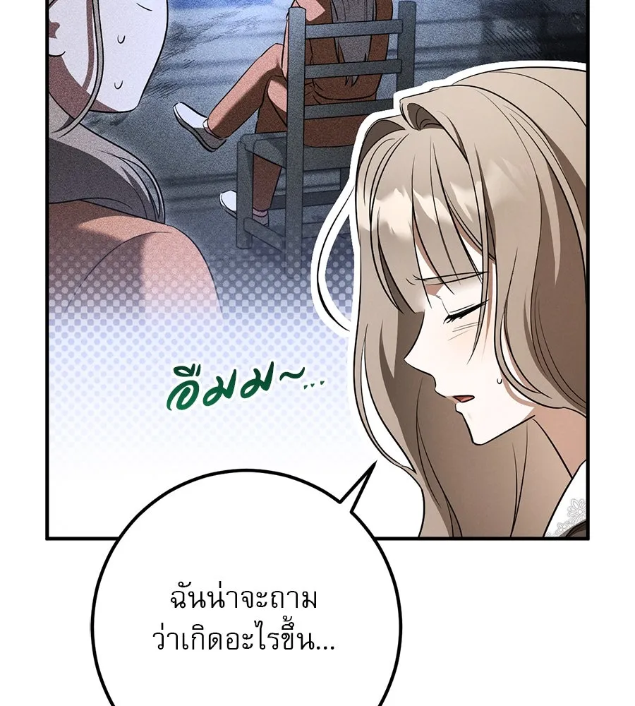 หน้า 95