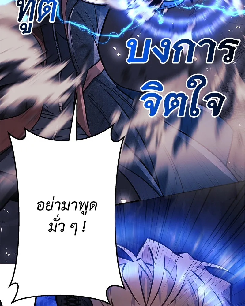 หน้า 100