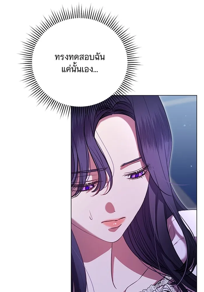 หน้า 88