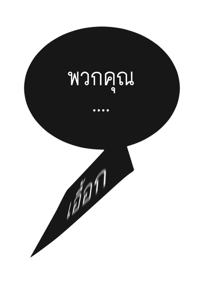 หน้า 115