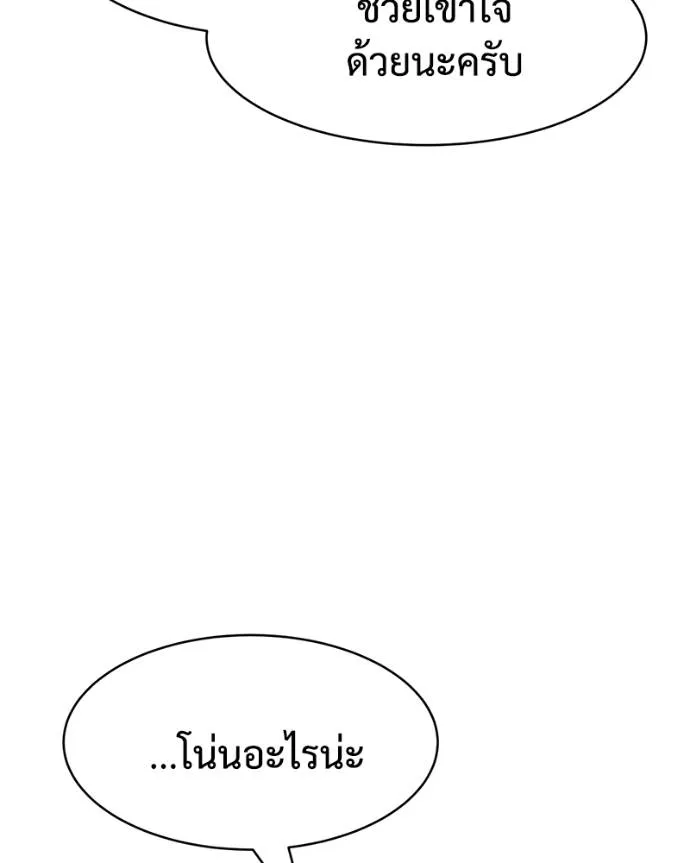 หน้า 122