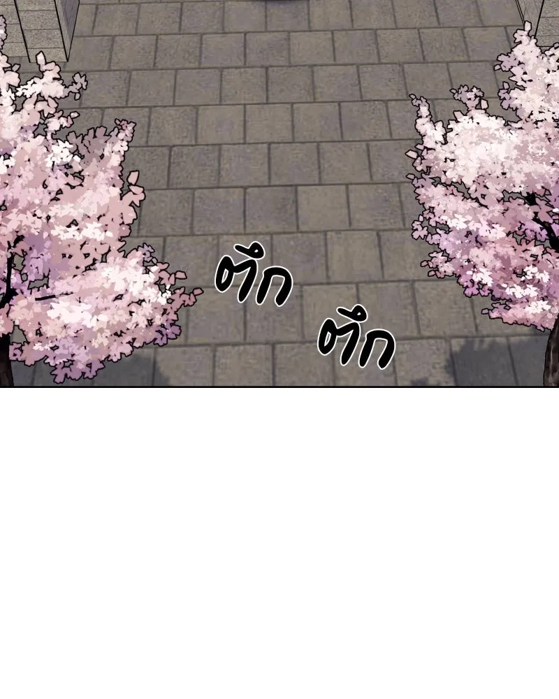 หน้า 148