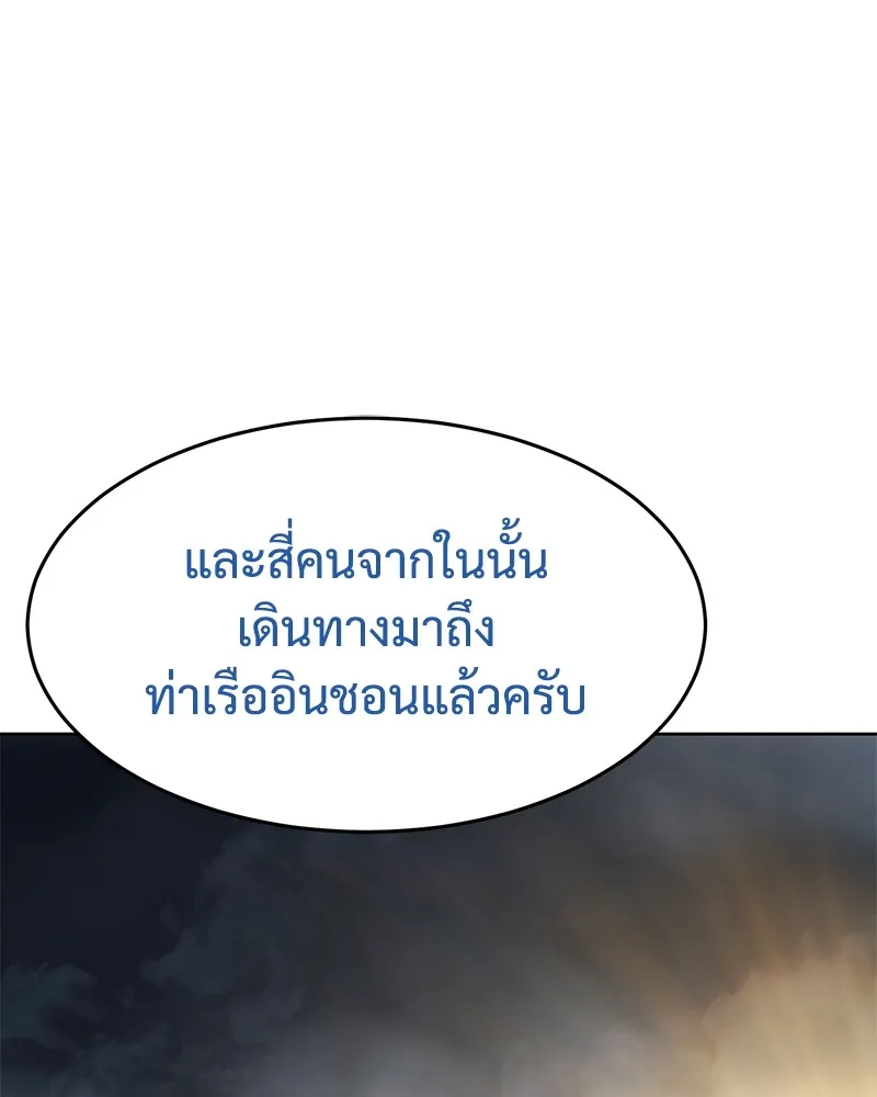 หน้า 236
