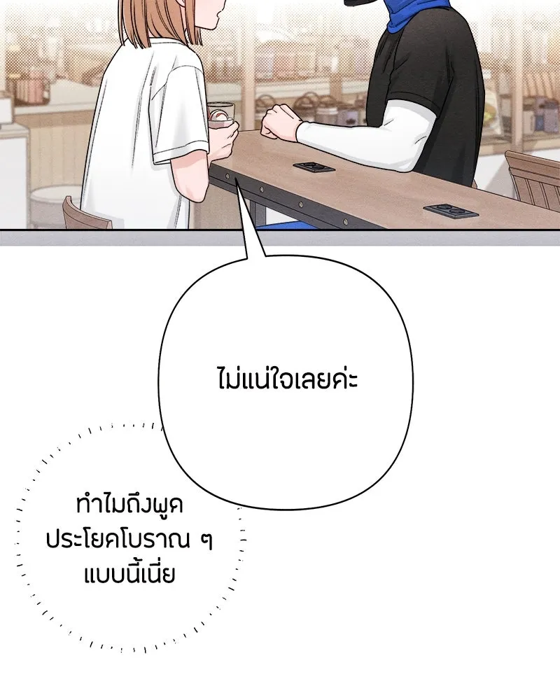 หน้า 100