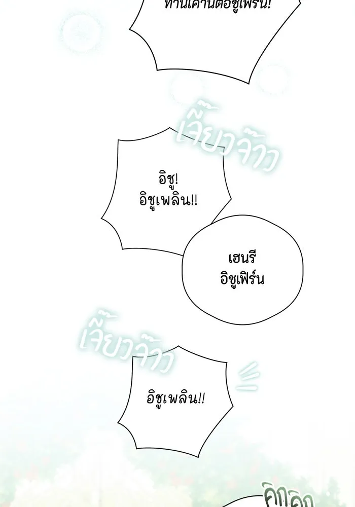 หน้า 103