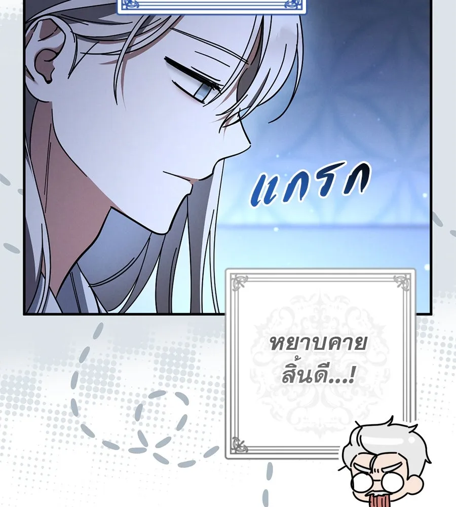 หน้า 100