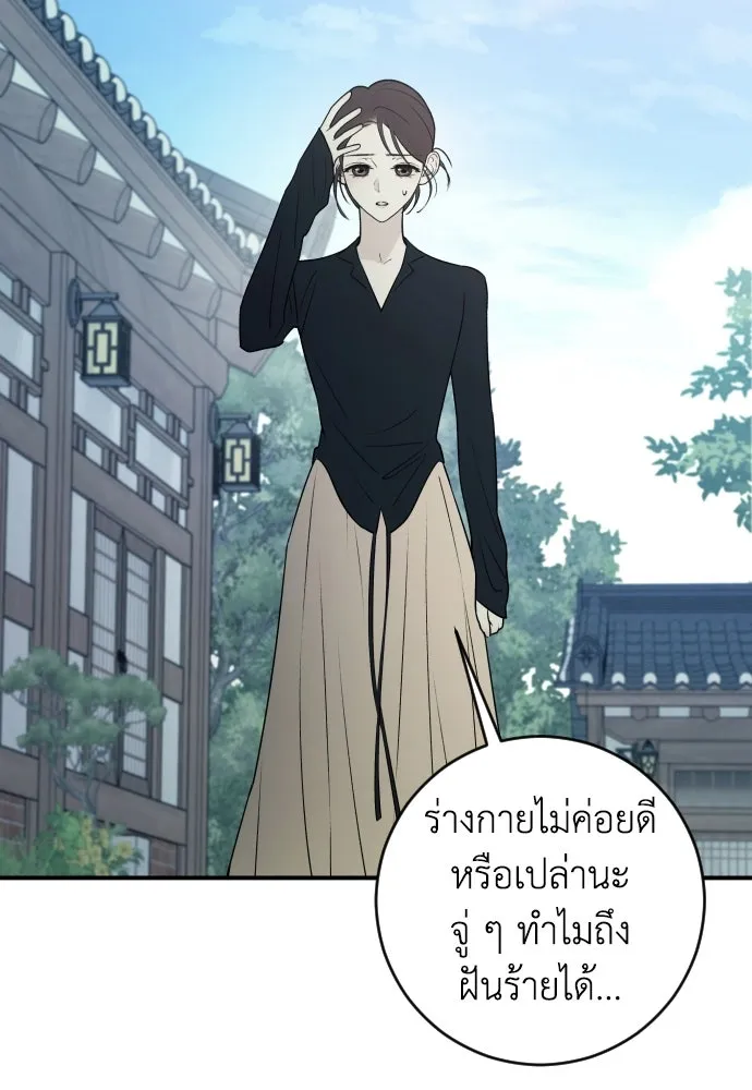 หน้า 103