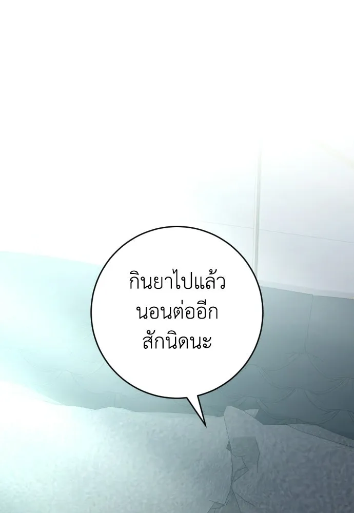 หน้า 98