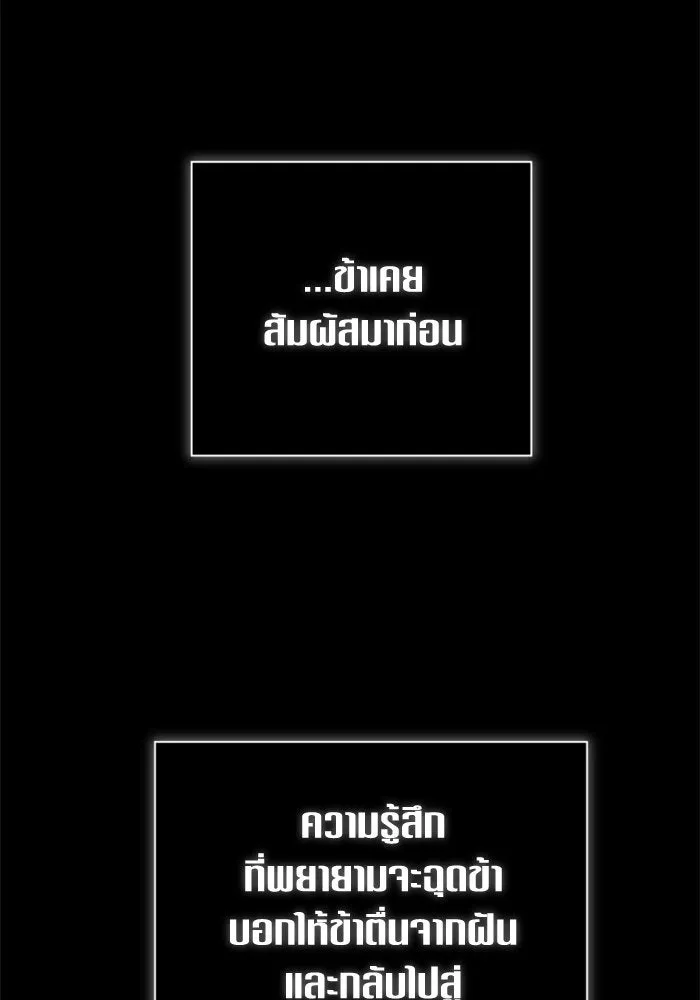 หน้า 116