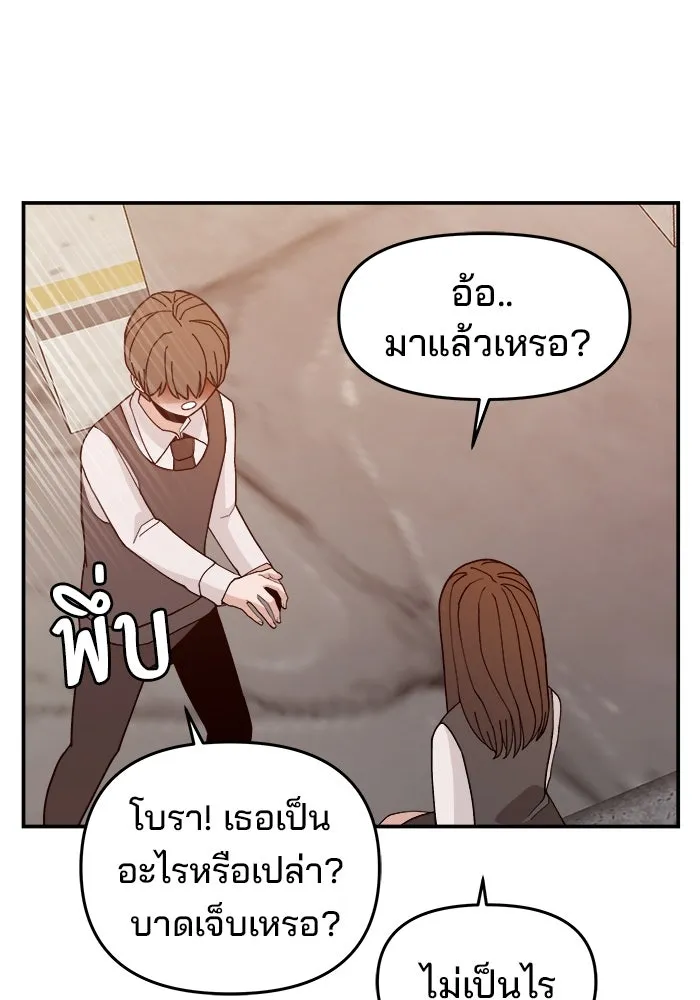 หน้า 77