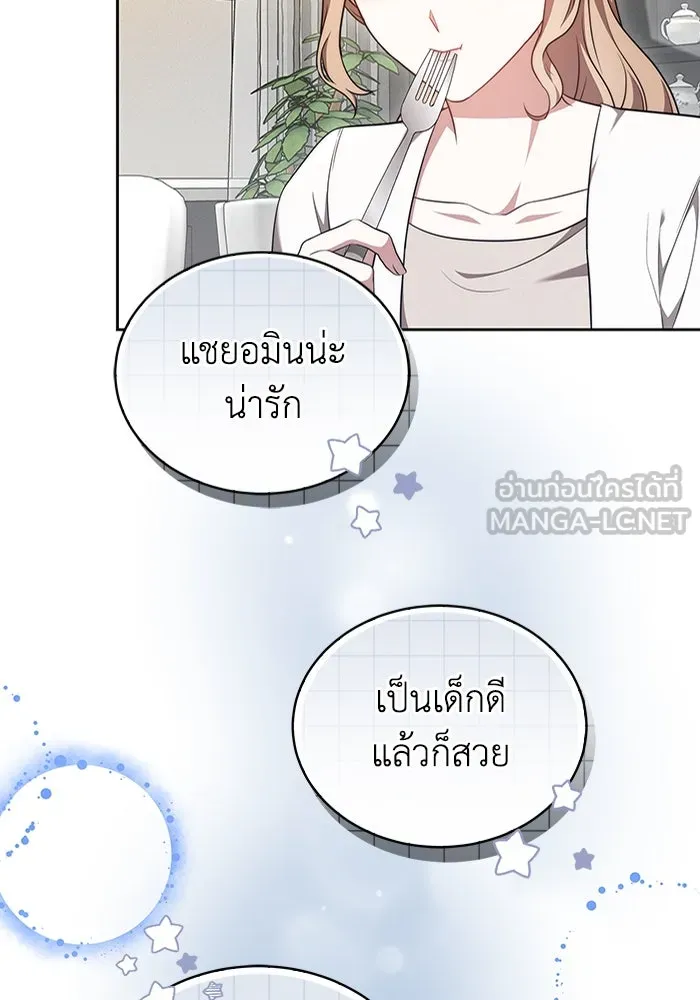 หน้า 84